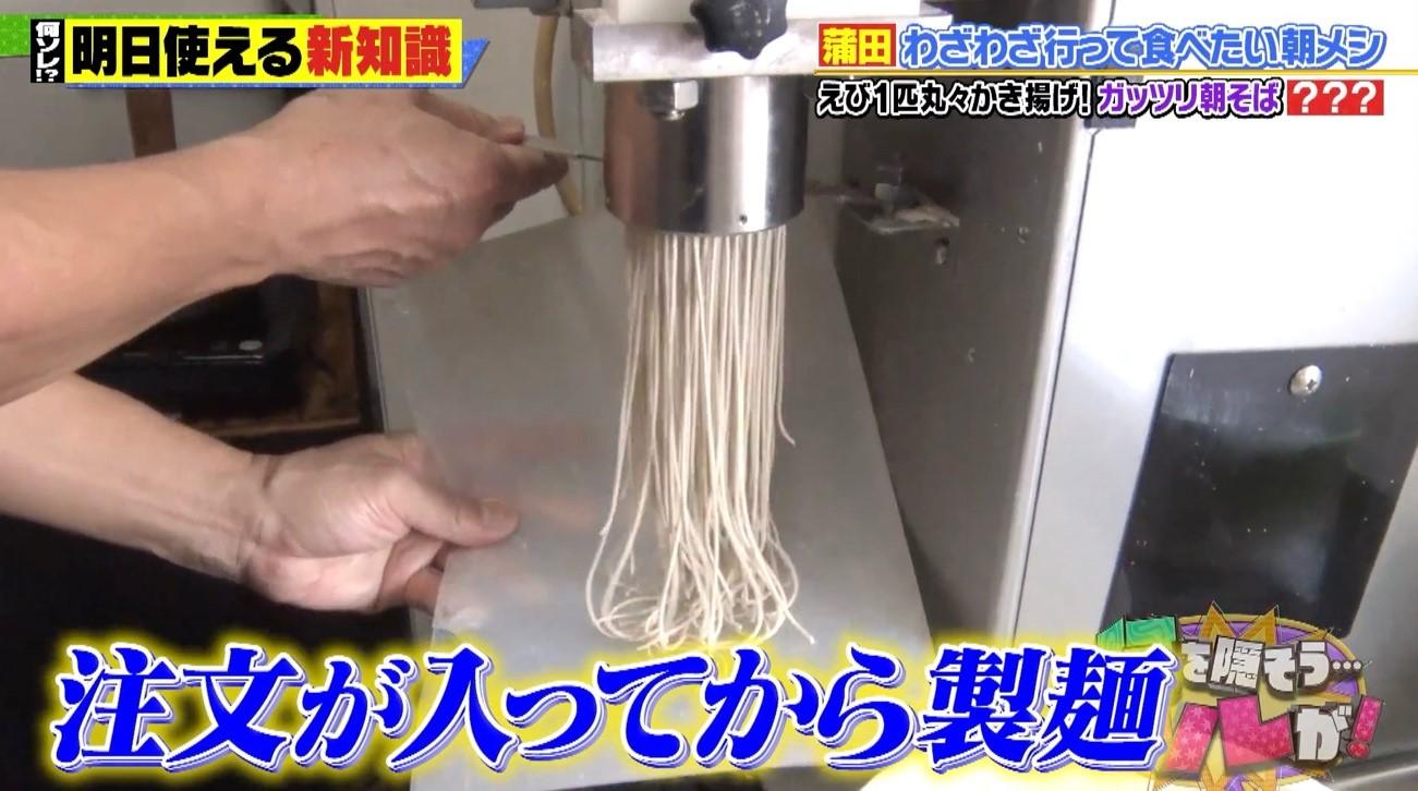 記事画像