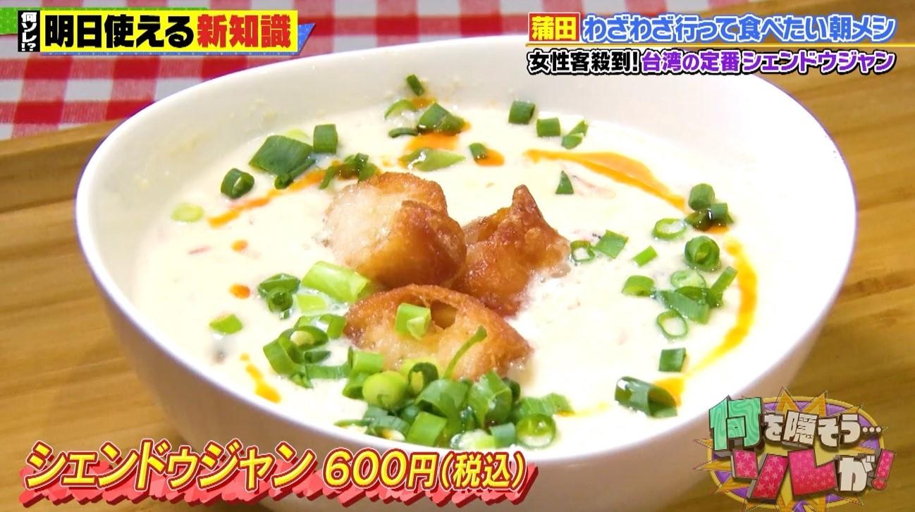 記事画像