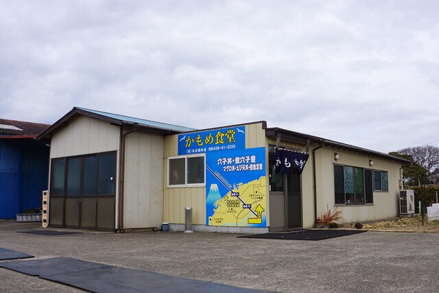 「かもめ食堂」