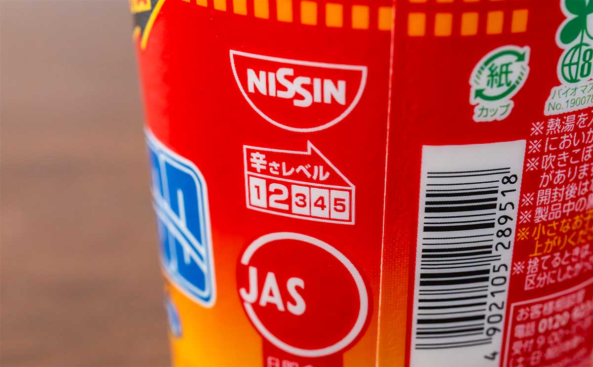 大人気【カップヌードル】の登場に「箱買いしました」の声