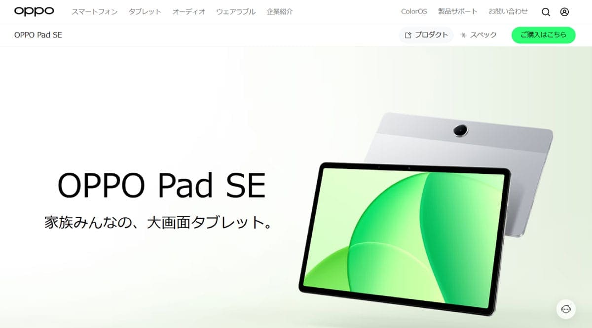 スマホのSDカードスロットの廃止がじわじわ進むのは何故？今でも使える機種はどれ？1