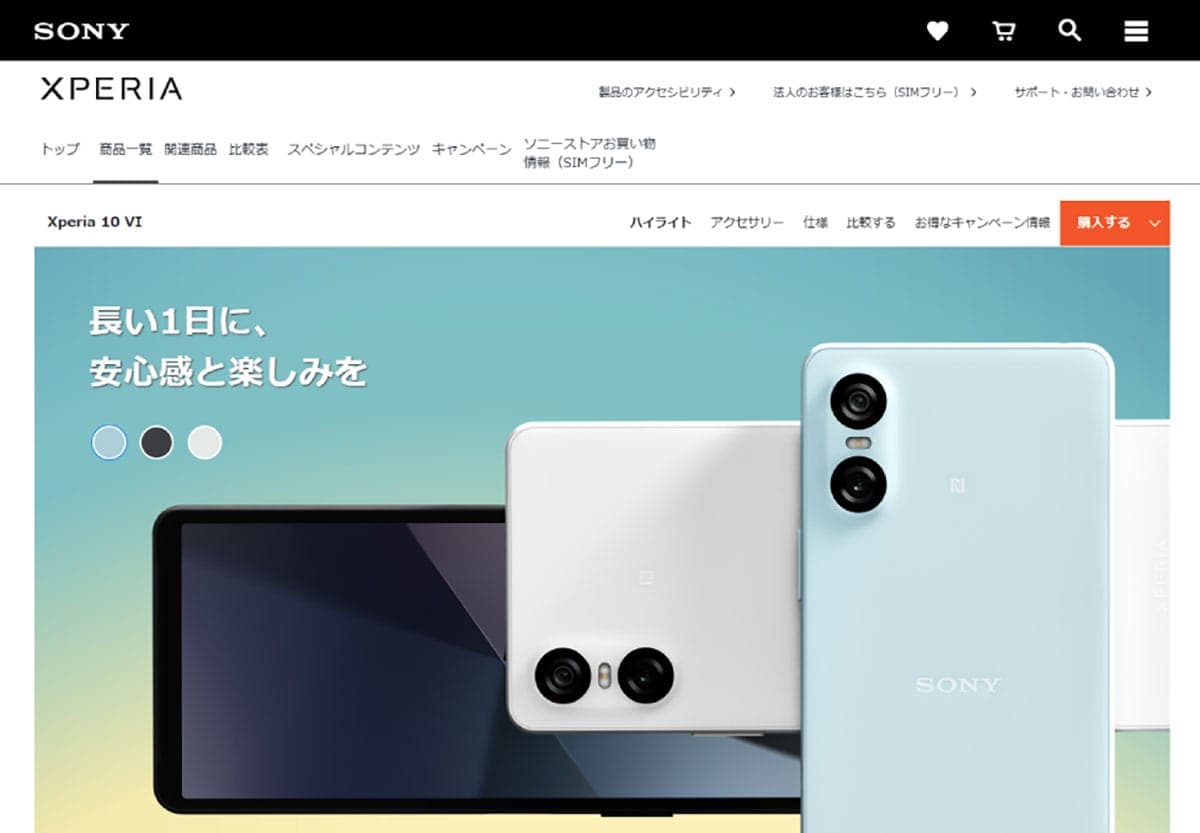 Sony Xperia 10 VI1