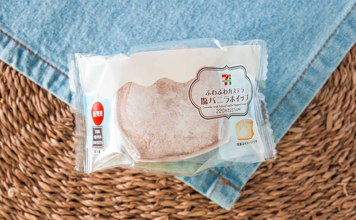 【セブン】新商品、四角い塊は口当たりが最高すぎる!!