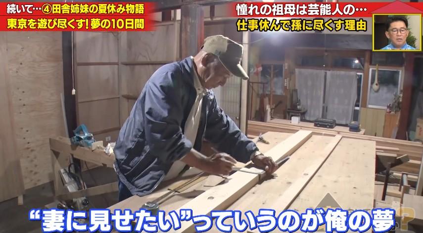 記事画像