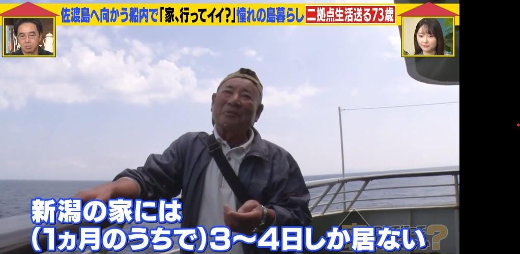 記事画像