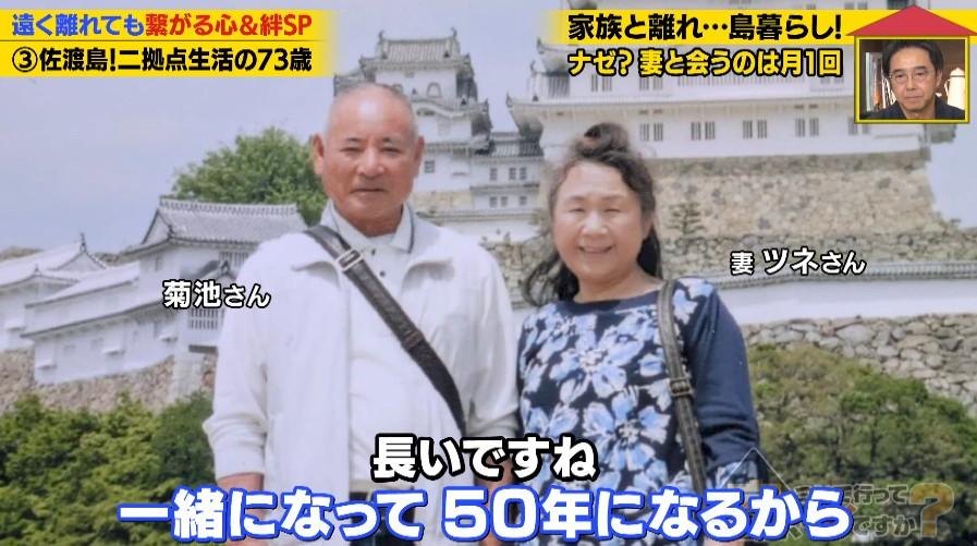記事画像