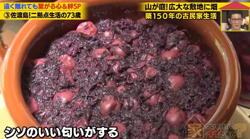 記事画像