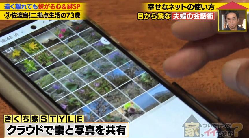 記事画像