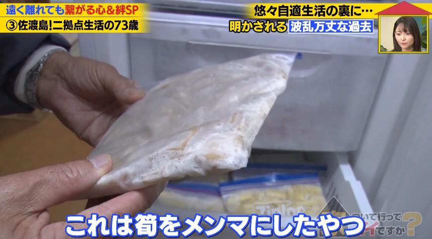 記事画像
