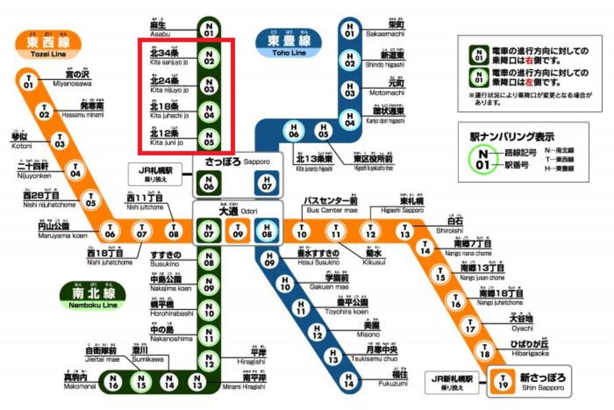 「青梅」と「青海」だけじゃない!日本のまぎらわしい駅名まとめの画像10