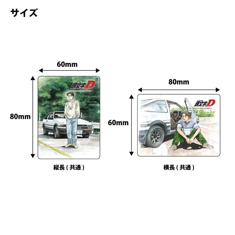 マグネットのサイズ感