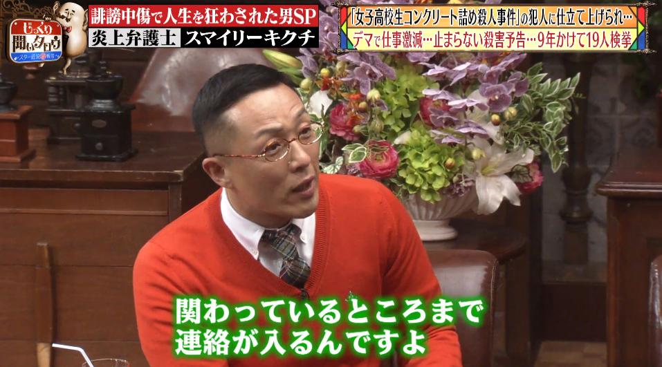 じっくり