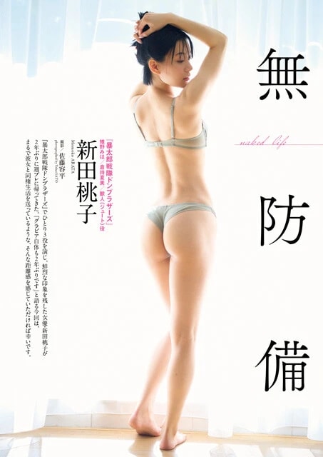 『週刊プレイボーイ2025年9・10号』（撮影／佐藤容平）より