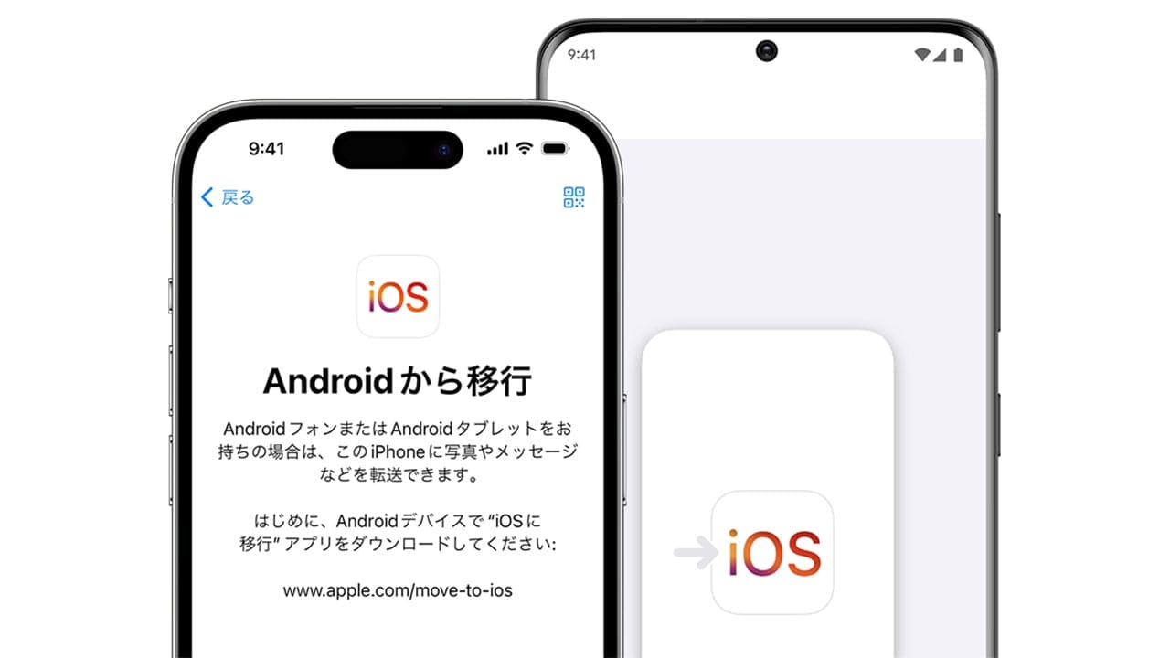 「全部消えた…」iPhone/iPad売却時のデータ移行トラブル、3割が経験の画像1