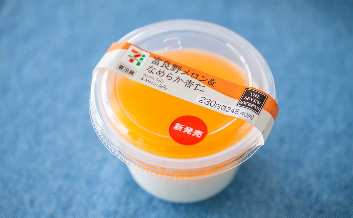 「芳醇な甘さ」「めちゃ美味い」【セブン】新作スイーツはガチでおすすめ