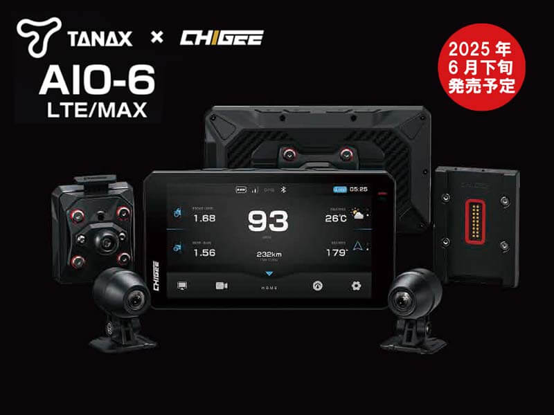 タナックスの新スマートライドモニター「AIO-6」が6月末発売! 6インチ高輝度大画面フラッグシップモデル登場 メイン
