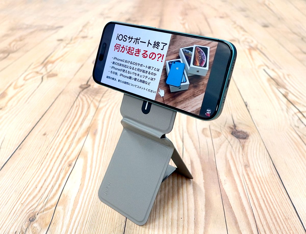 MOFT(モフト)のMagSafe多機能スタンドが想像以上に便利だった!の画像10