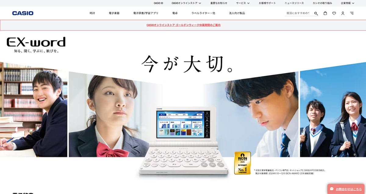 電子辞書は本当に不要?いまでも「スマホより電子辞書が便利」な4個の理由1
