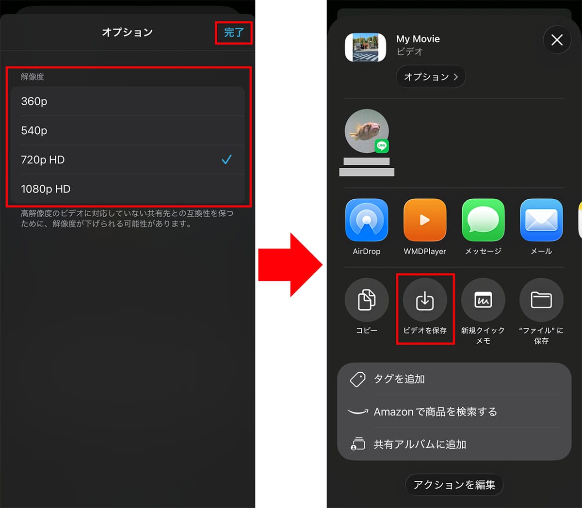 iPhoneで撮った複数動画を『iMovie』で一本にまとめる方法　撮りっぱなしはもったいない！の画像8