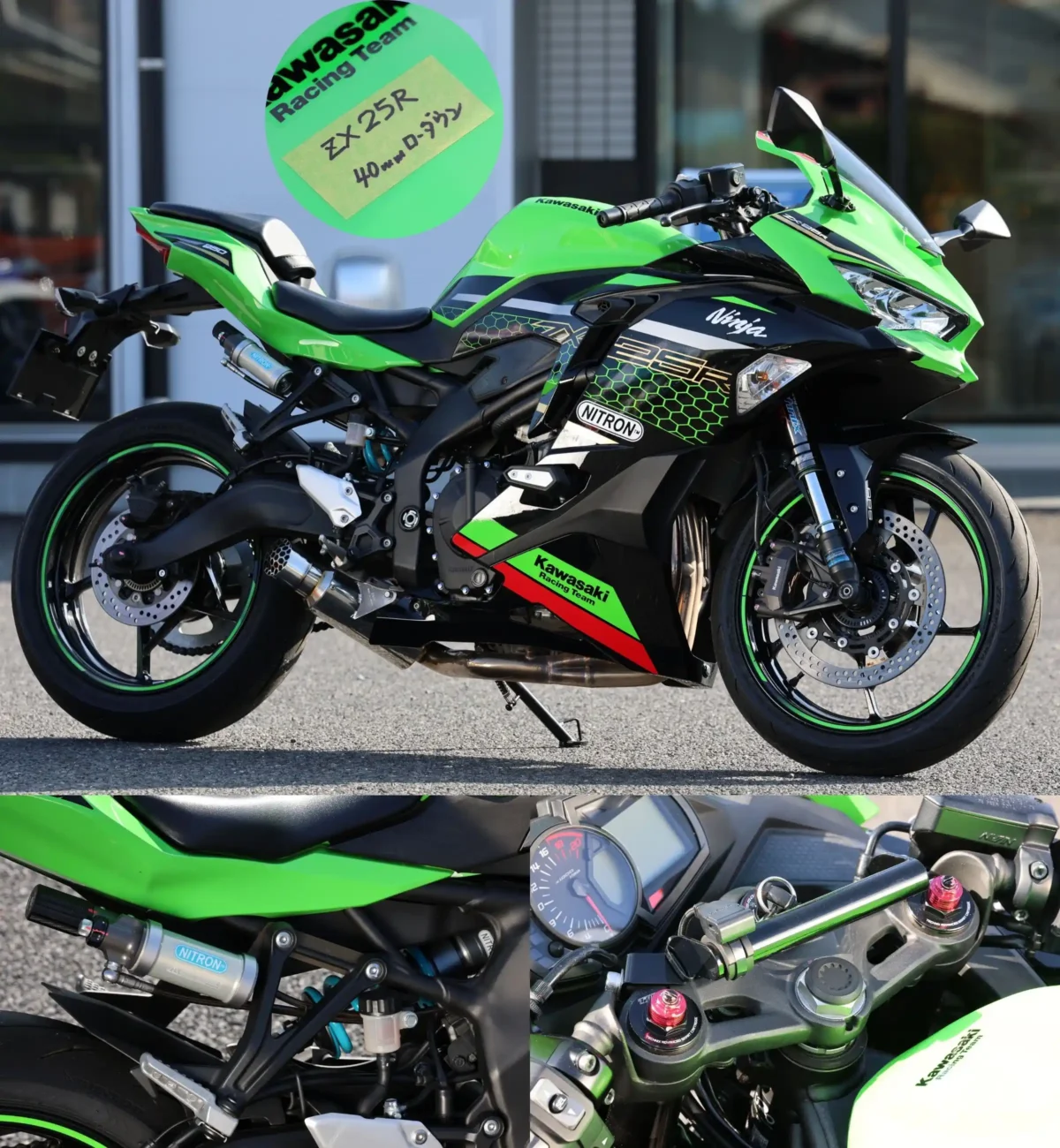 Technix　40mmローダウン　KAWASAKI Ninja ZX-25R