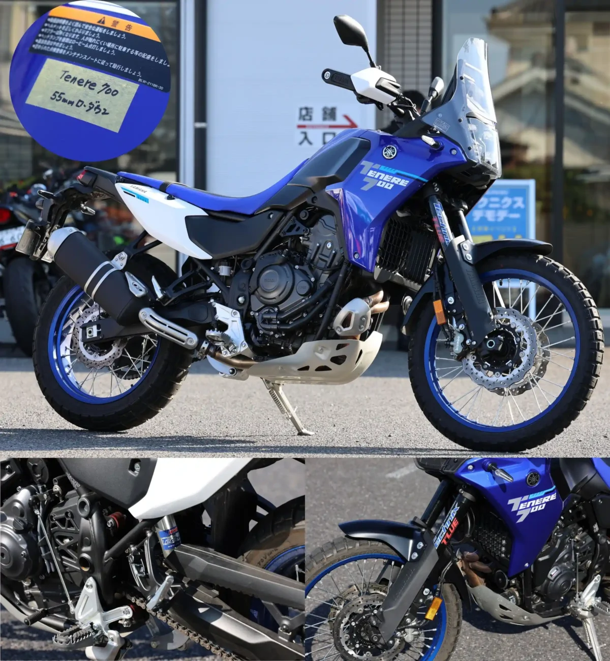 Technix　55mmローダウン　YAMAHA TENERE700