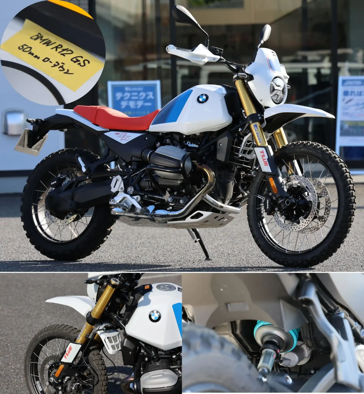 Technix　50mmローダウン　BMW R12G/Sスポーツ