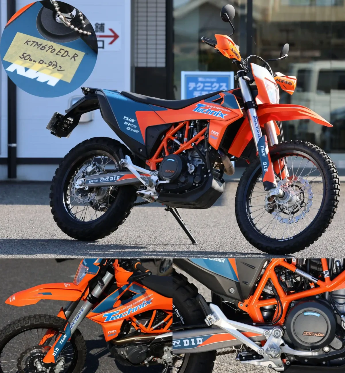 Technix　50mmローダウン　KTM　690ENDURO R