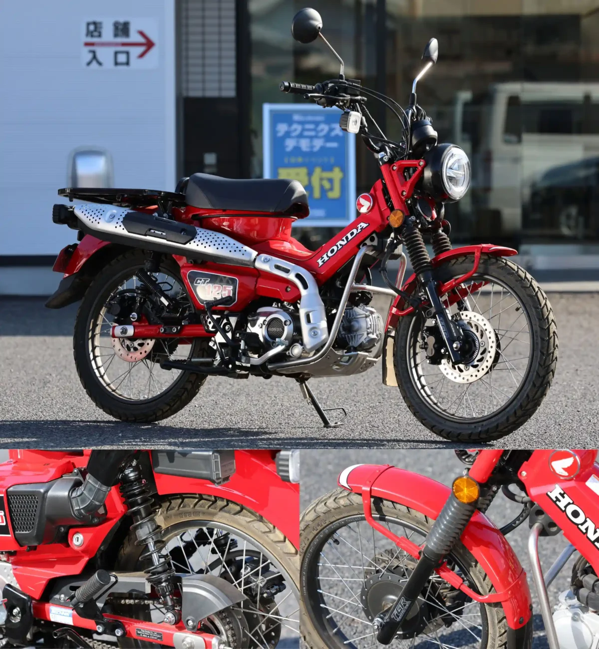 Technix　○○mmローダウン　HONDA CT125HunterCub