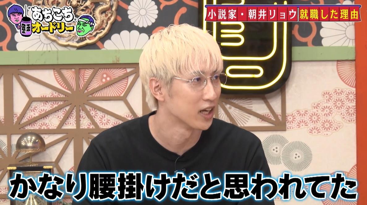 記事画像