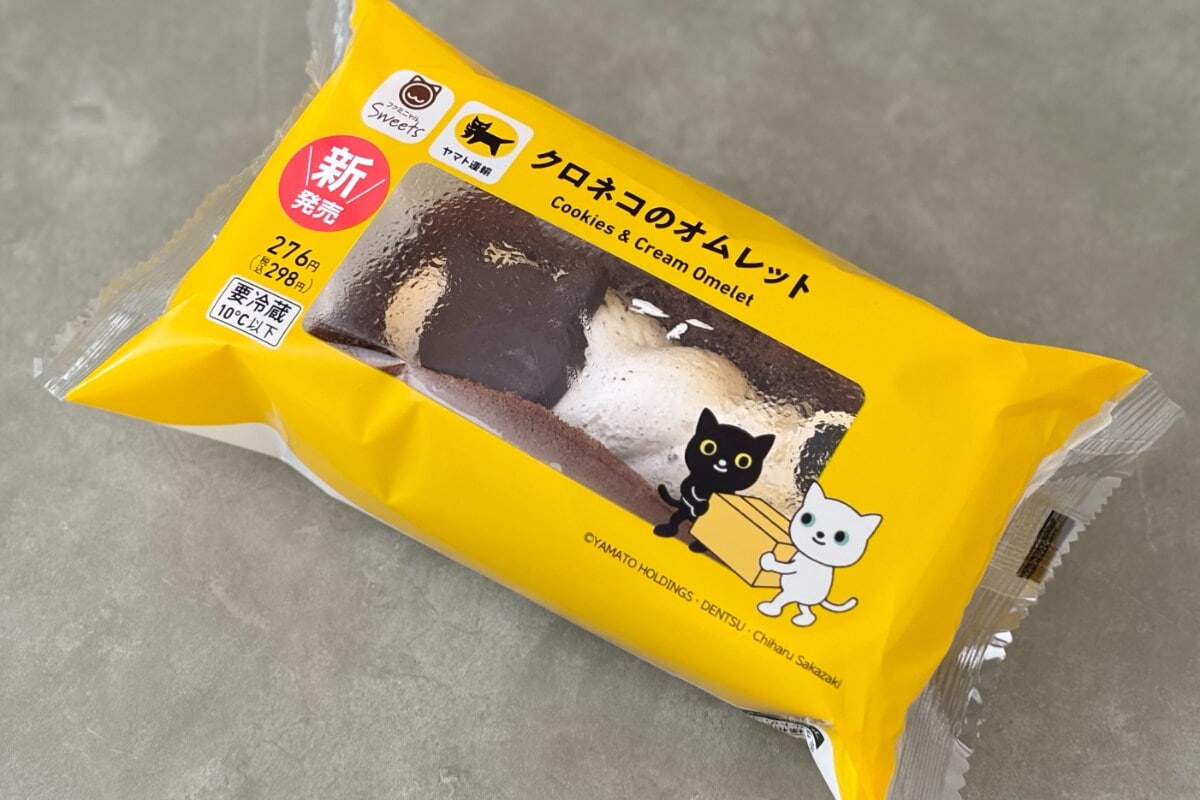 「ほわほわ」「オレオの味」【ファミマ】にまさかのコラボ猫スイーツが!