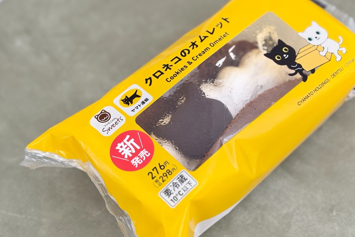 「ほわほわ」「オレオの味」【ファミマ】にまさかのコラボ猫スイーツが!