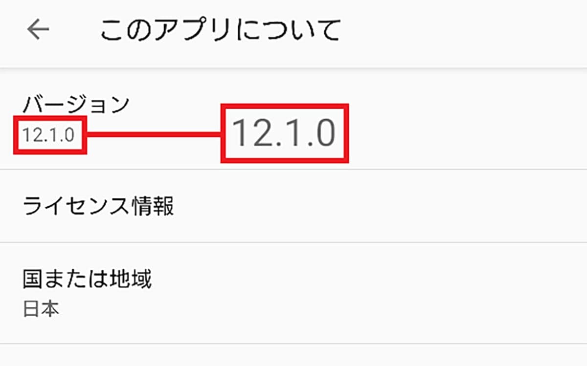 ソニー「WF-1000XM5」をアップデートしたら音飛びが改善した!の画像5