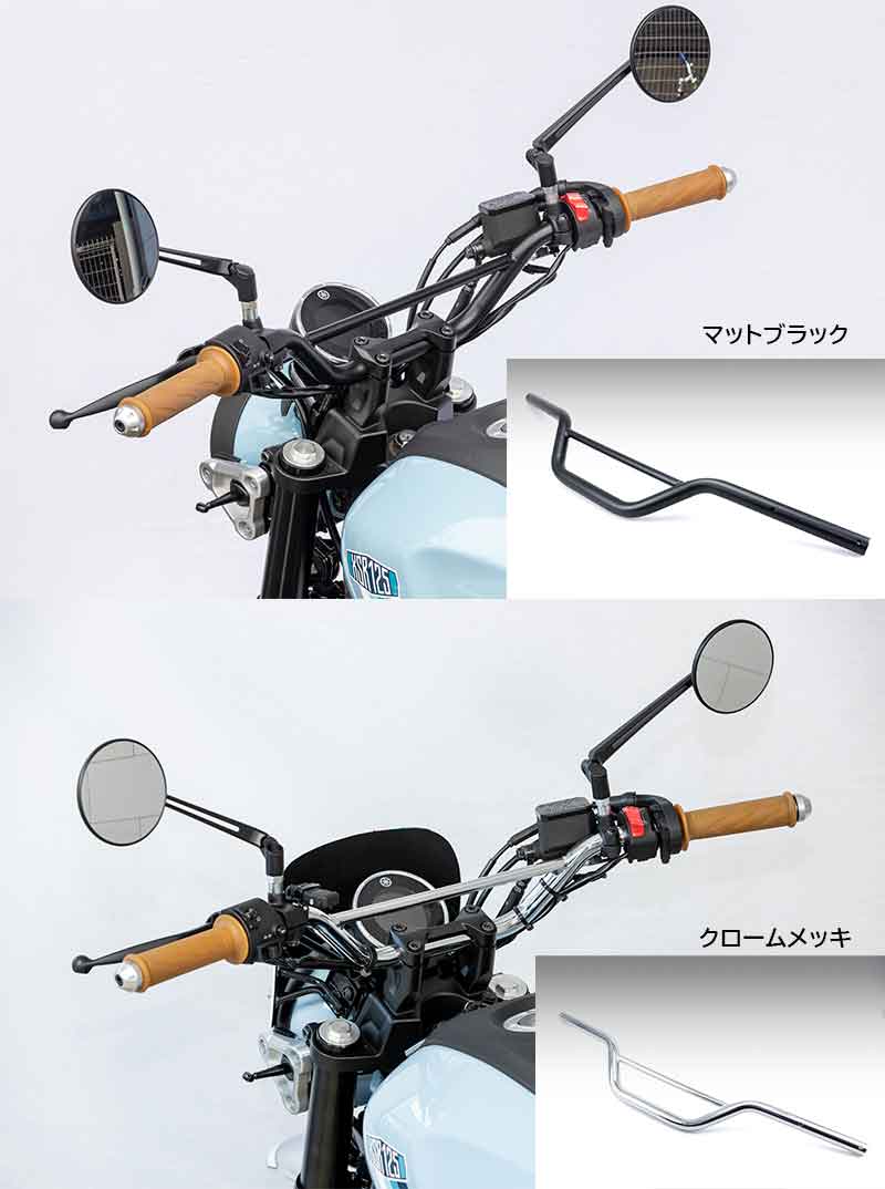 キジマからヤマハ XSR125用カスタムパーツ5アイテムが発売！ 記事8