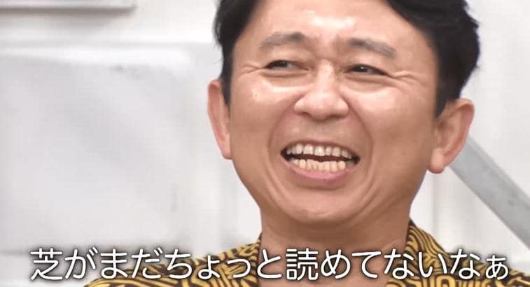 記事画像
