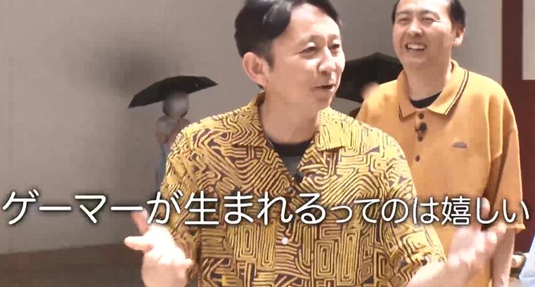 記事画像