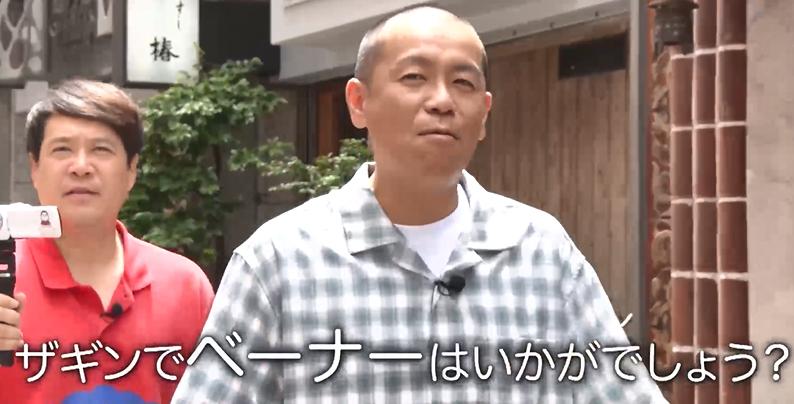 記事画像