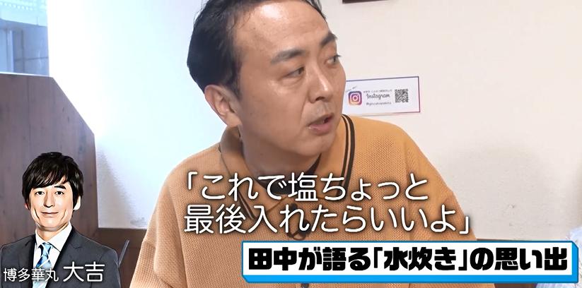 記事画像