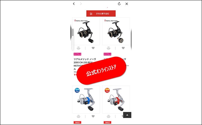 「釣具屋で一番多い質問はやっぱりアレだった？」 全国の釣具店スタッフ200人に聞いてみた