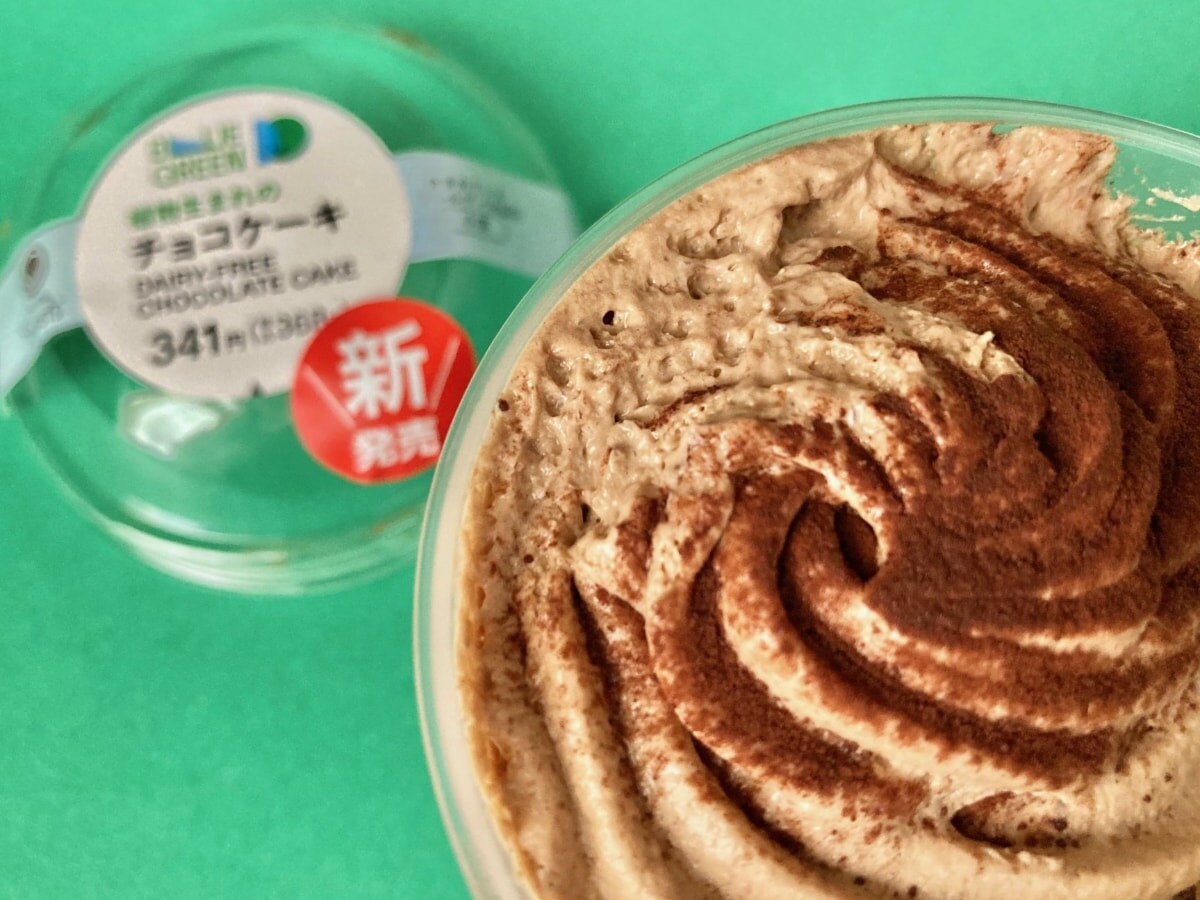 軽い口当たりなのに濃厚！？【ファミマ】しっかり美味しい「植物生まれ」のチョコケーキ