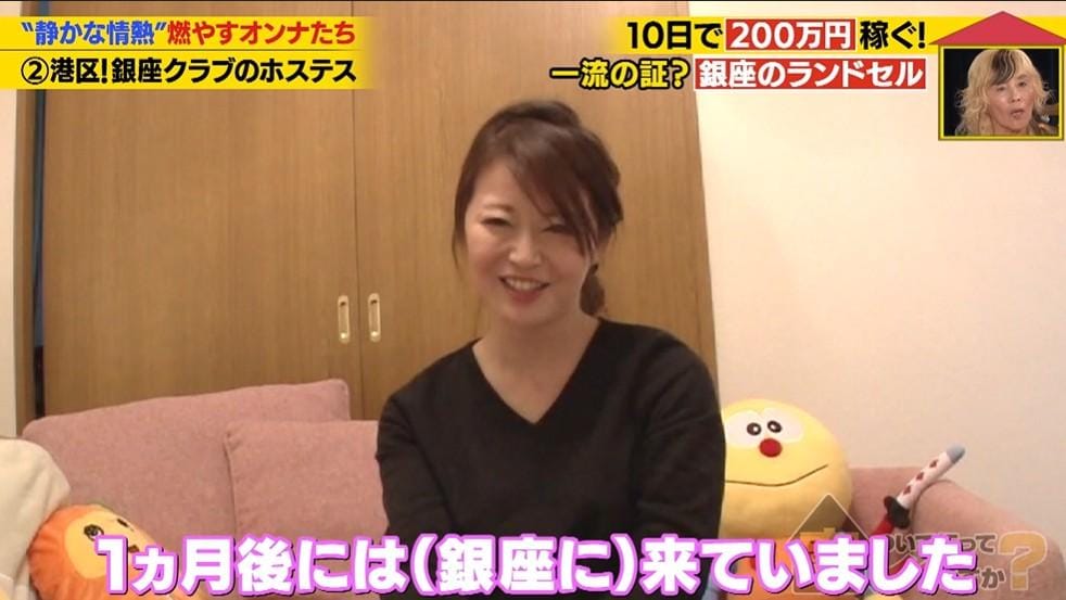 家、ついて行ってイイですか？