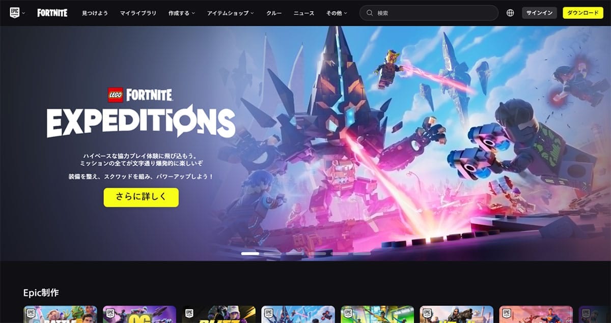 Fortnite1