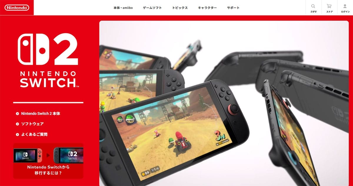 成長が見込みづらいAR/VRデバイス産業1