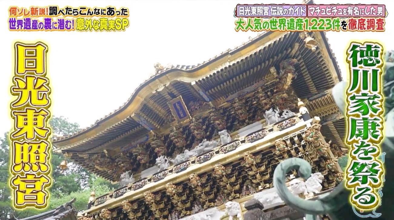 記事画像