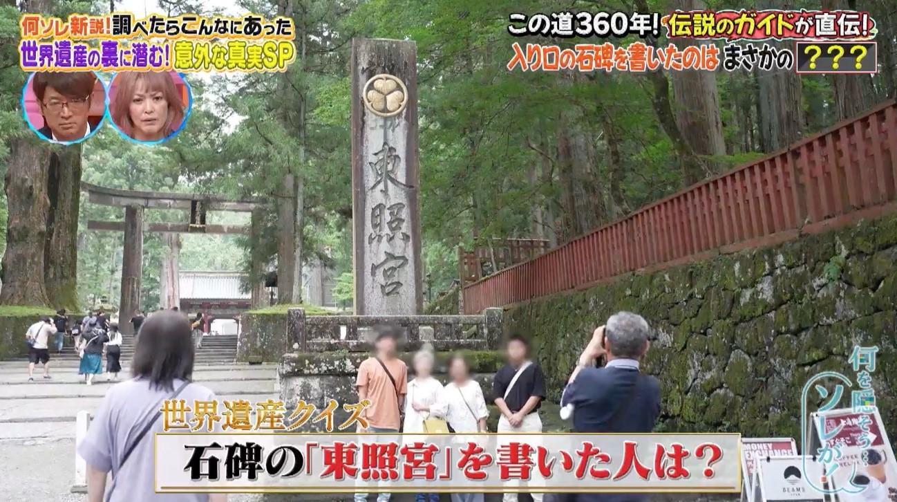記事画像