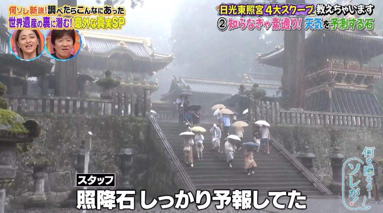 記事画像