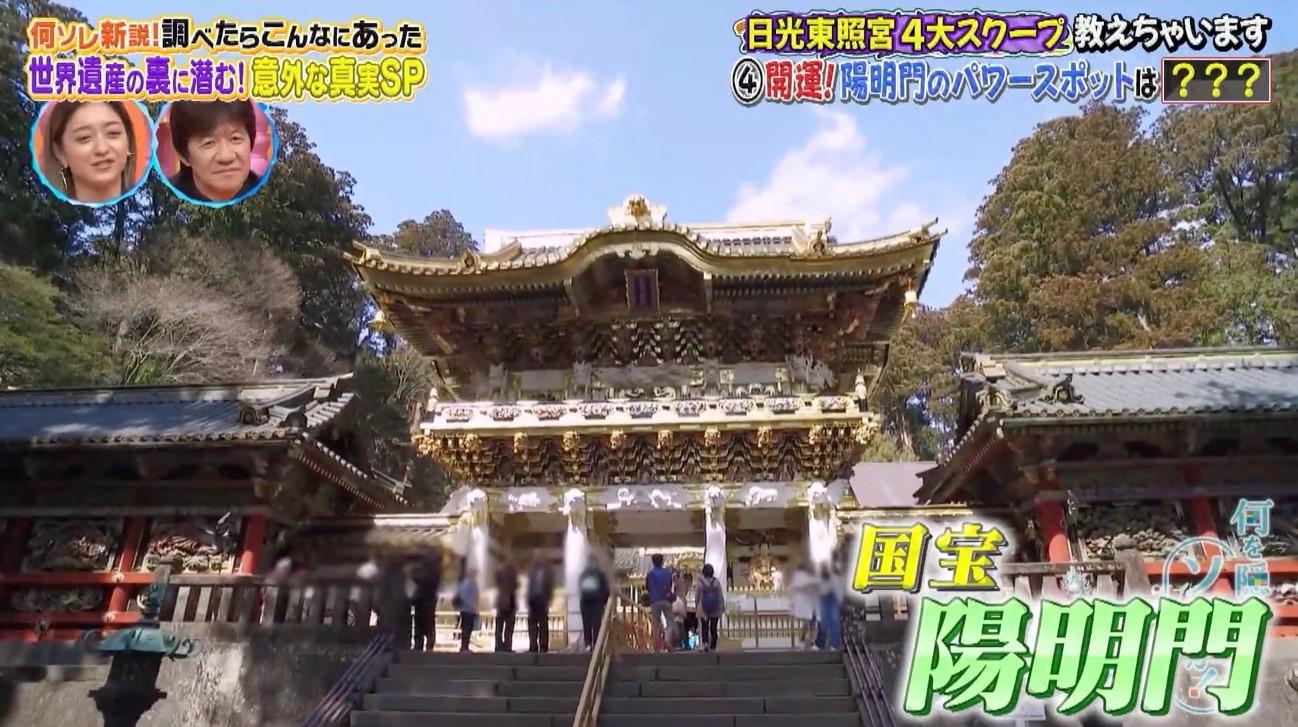 記事画像