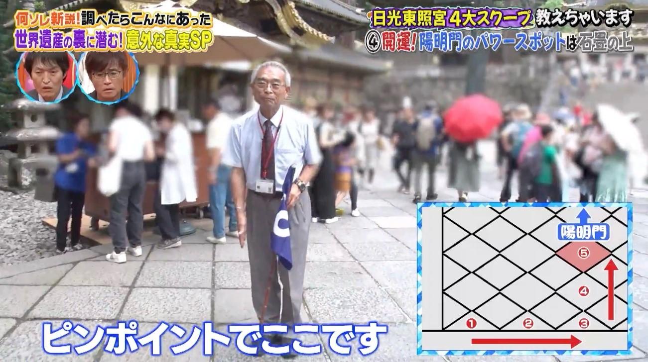 記事画像