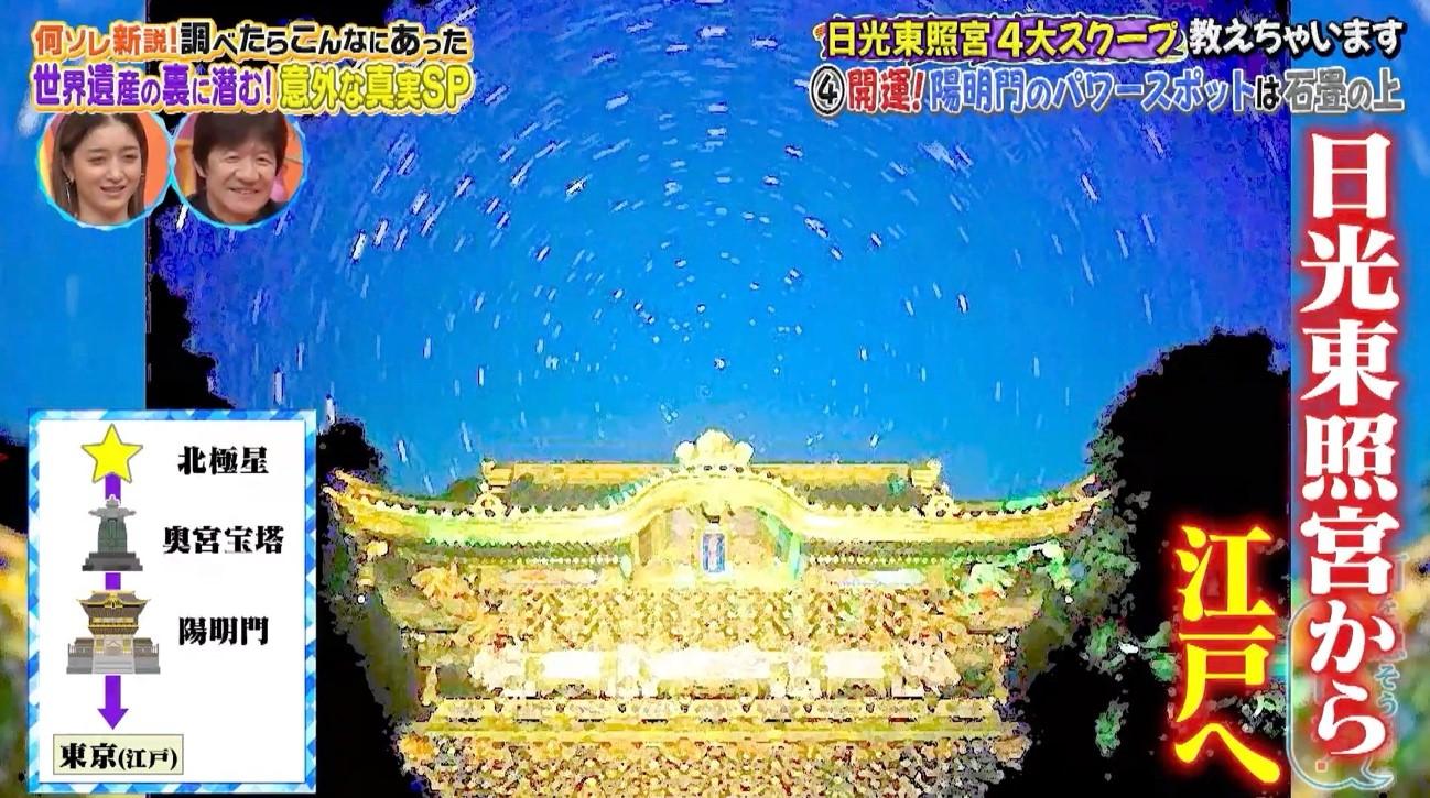 記事画像