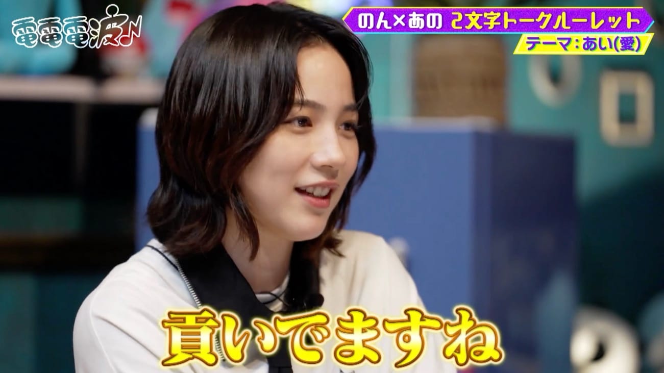 記事画像