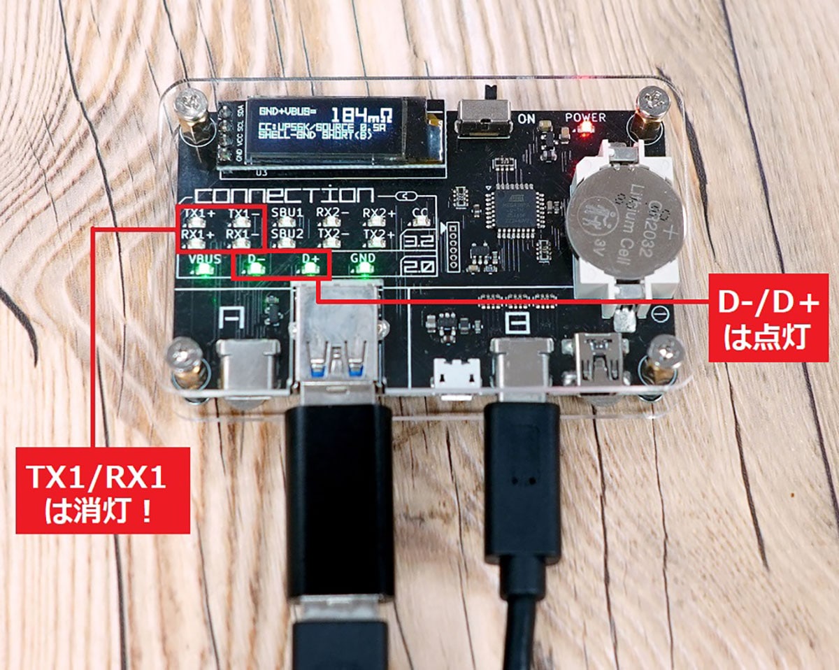 データの漏洩を防ぐ急速充電USBアダプターが超有能！ ホテルや空港での充電時にハッキングを防止の画像7